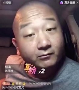 ​giao啥意思，女生说giao啥意思？