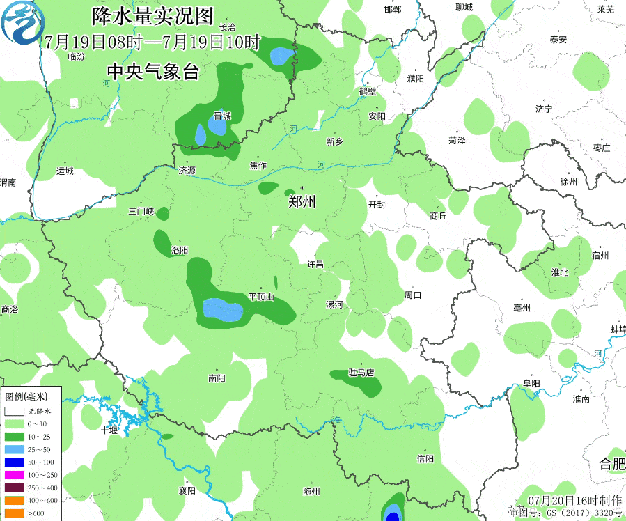 河南郑州暴雨事件怎么样了（河南郑州720特大暴雨）(4)