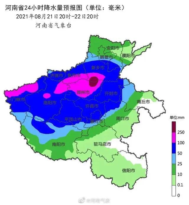 河南郑州暴雨事件怎么样了（河南郑州720特大暴雨）(5)