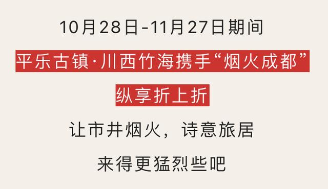 九寨沟门票预订官网优惠（部分免票九寨沟）(21)