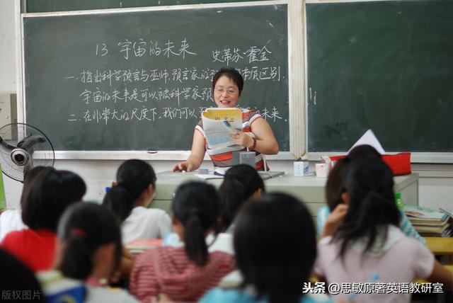 克服上课走神的五个方法（上课总是走神儿）(5)