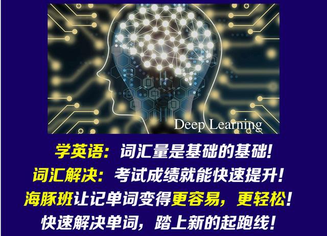 网上学少儿英语排行（少儿英语平台排行榜前五）(2)