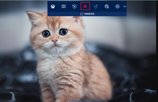 win10自带的录屏怎么设置（用了这么多年电脑）(2)