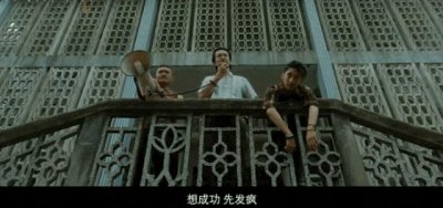 ​太嚣张！《孤注一掷》导演被境外 IP 威胁，中国警察 4 字回应