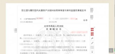 ​刷屏！未经老婆同意，男子 144 万炒股巨亏 71 万！法院判决亮了