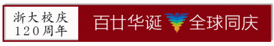 ​浙大紫金港校区最新消息（那么大大大的校区是如何建成的）