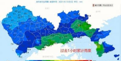 ​深圳暴雨预警等级,暴雨预警颜色等级划分