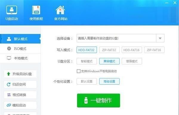 电脑如何重装系统,电脑怎么重装系统图30