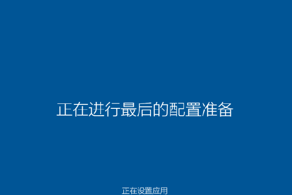 电脑如何重装系统,电脑怎么重装系统图27