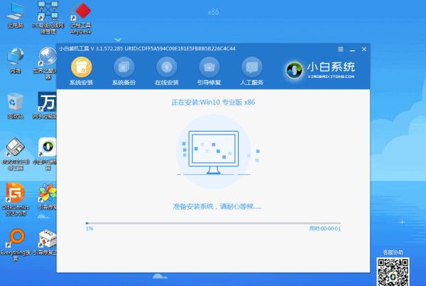 电脑如何重装系统,电脑怎么重装系统图40