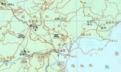 ​燕国是现在的什么地方,古代燕国是现在的哪里