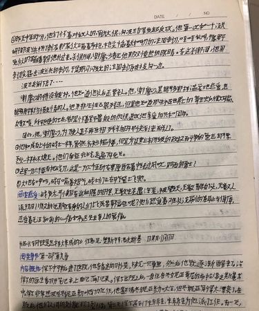 钢铁是怎样炼成的每章概括50字