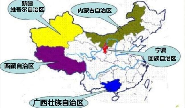 中国有哪五个自治区