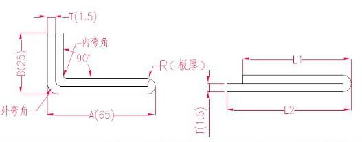 钣金折弯方法汇总值得收藏学习（总结的各种钣金折弯展开计算公式真是太全了）(8)