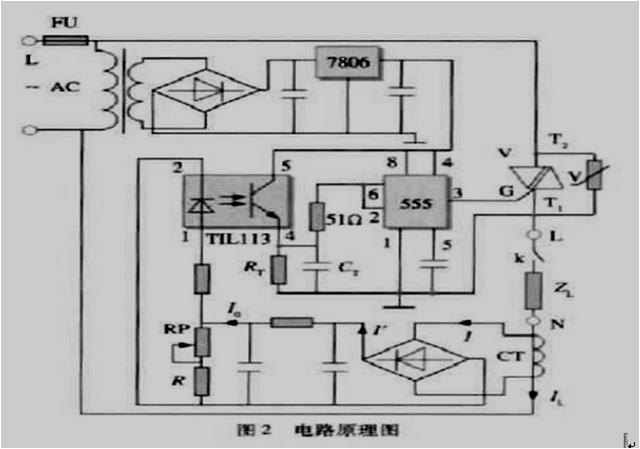 限电控制器安装过程（原来限电器破解方法在这里）(4)