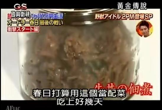 日本综艺推荐排行榜（豆瓣8.7堪称综艺鼻祖）(8)