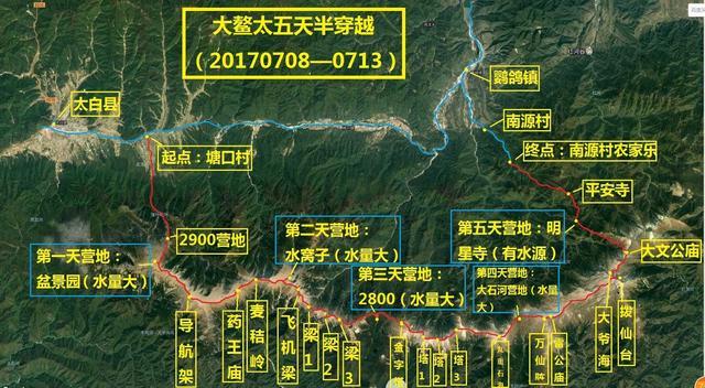 陕西3驴友非法穿越秦岭1人失联（陕西秦岭鳌太生死线）(28)