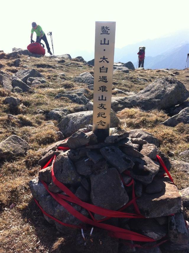 陕西3驴友非法穿越秦岭1人失联（陕西秦岭鳌太生死线）(9)