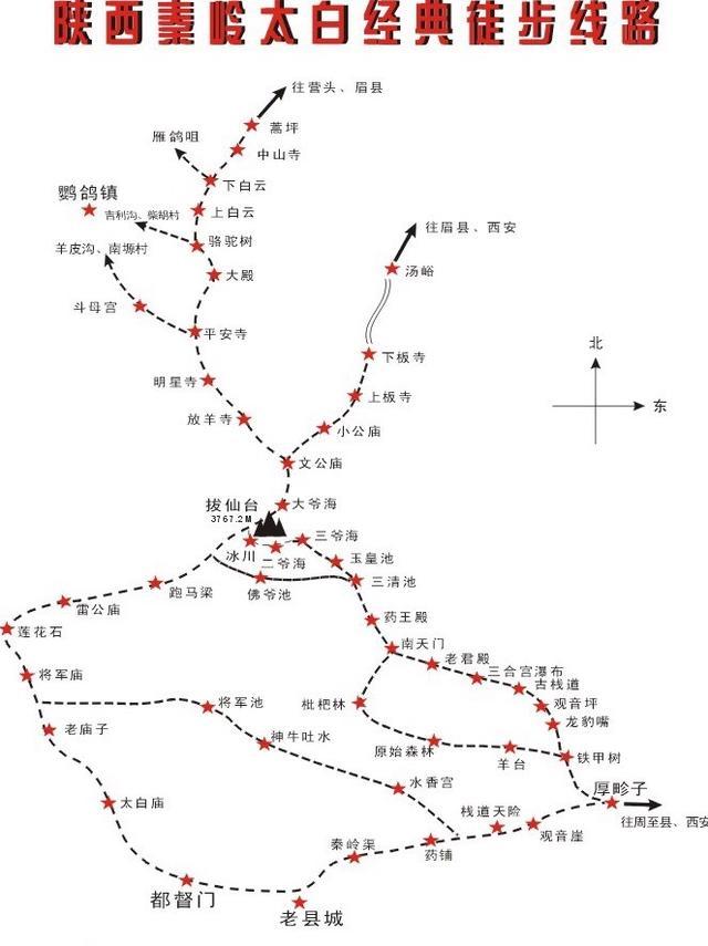 陕西3驴友非法穿越秦岭1人失联（陕西秦岭鳌太生死线）(15)