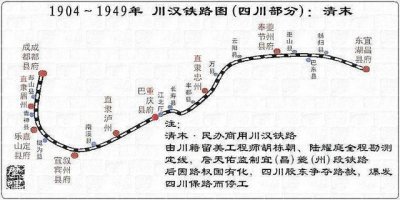 ​四川最有潜力的铁路（四川第一条铁路的前世今生）