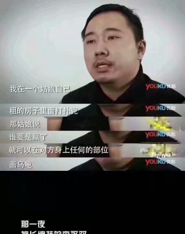 直男啥意思，同学都说我是直男，所以直男是什么意思？图9