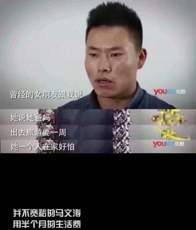 直男啥意思，同学都说我是直男，所以直男是什么意思？图8