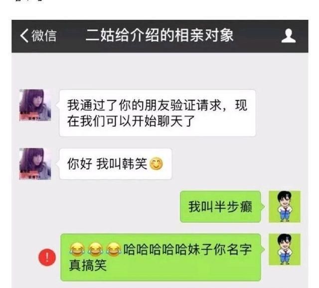 直男啥意思，同学都说我是直男，所以直男是什么意思？图3