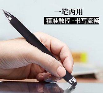 ​电容笔怎么用，ipad3电容笔怎么用的？