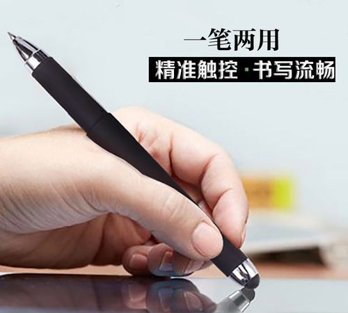 ipad3电容笔怎么用的