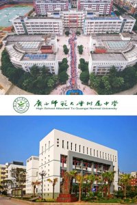 ​广西师范大学附属中学一本人数（广西师大附属中学）