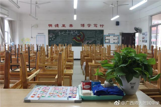 广西师范大学附属中学一本人数（广西师大附属中学）(7)