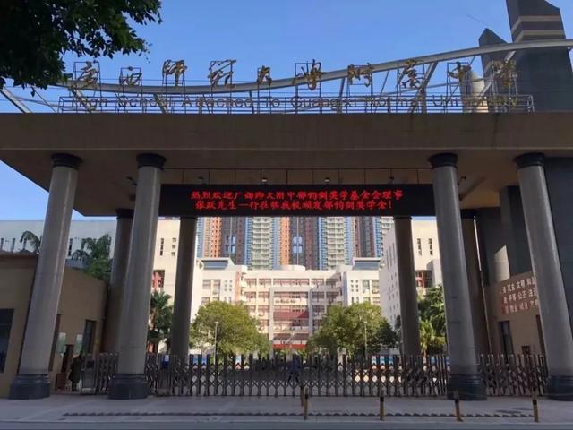 广西师范大学附属中学一本人数（广西师大附属中学）(11)