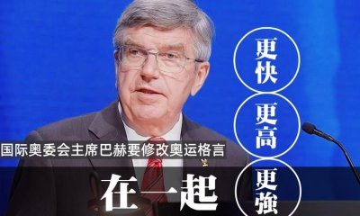 ​奥运会创始人名言,关于奥运会的名言名句出处