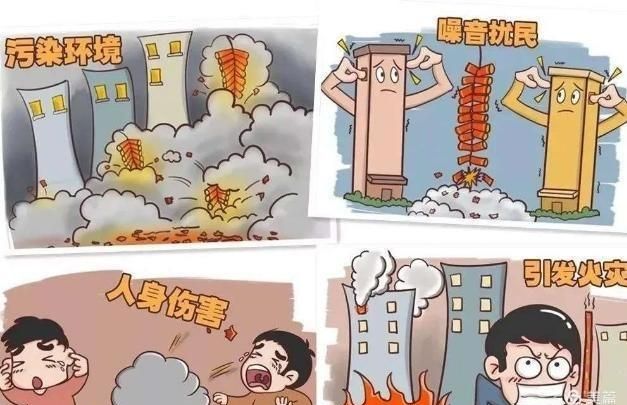 对没收的非法烟花爆竹应该怎么处置警情