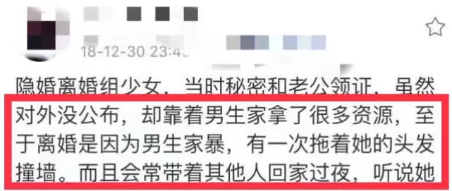 阿sa郑中基为什么离婚真相 家暴或不能生育成离婚主因真的吗