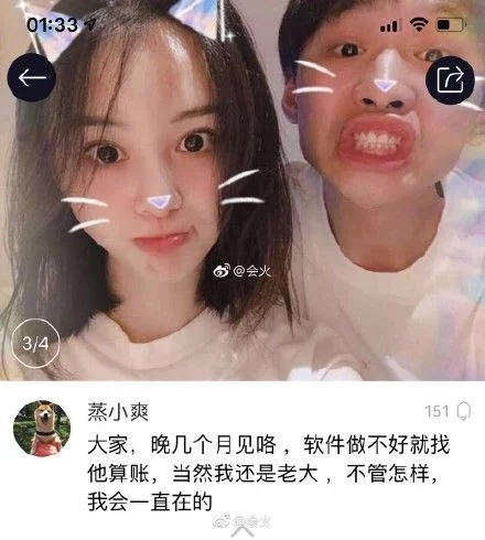 张恒个人资料男简介哪里人？郑爽男友张恒家世揭秘为什么分手