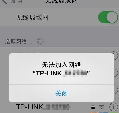 手机连不上家里wifi是怎么回事