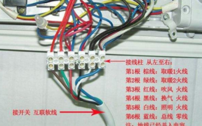 ​什么是浴霸图片,6线风暖浴霸接线图 步骤