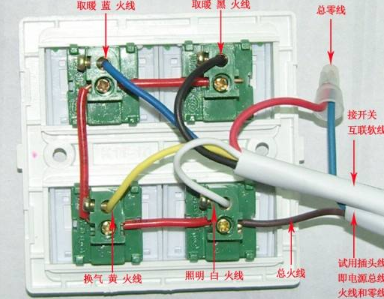 什么是浴霸图片,6线风暖浴霸接线图 步骤图2