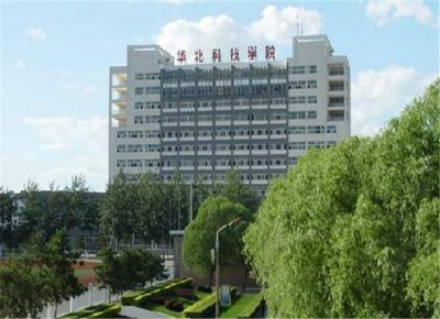 ​河北好的二本学校排名（河北省二本院校选择推荐）