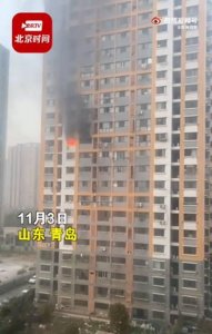 ​青岛黄岛燃气爆炸（青岛一小区发生燃气闪爆致一死一伤）