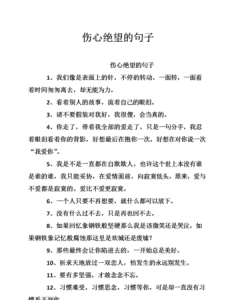 ​痛心的句子，关于为失去小狗而特别痛心的句子有哪些？