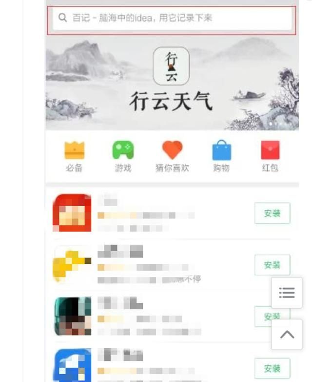 滴滴打车怎么用，第一次滴滴打车怎么操作？图4