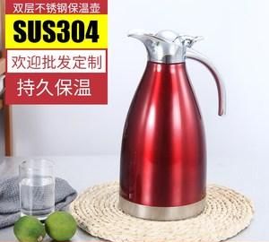 一般家用茶瓶多大容量