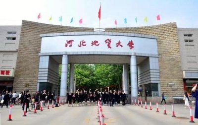 ​河北地质大学以前是一本学校吗（盘点院校前身之河北地质大学）