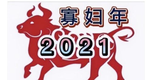 公元2021年是什么意思