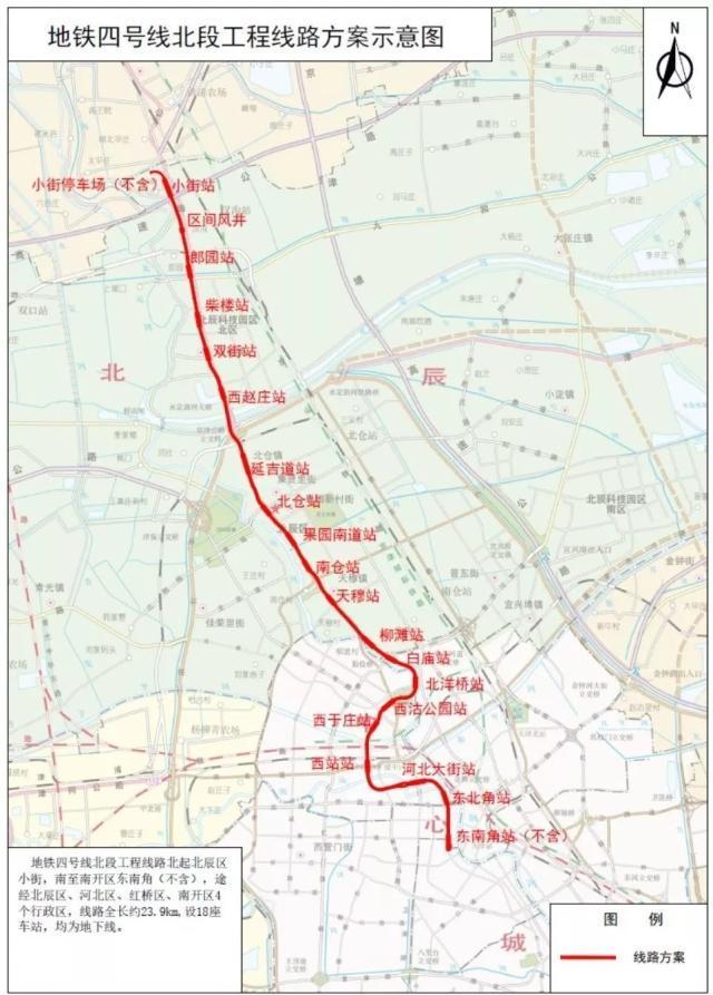 天津地铁四号线全线路图（解析天津地铁4号线北段）(1)