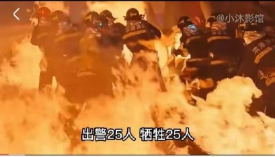 ​天津港大爆炸最终情况（惨烈的天津港大爆炸）