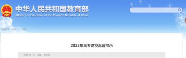 四六级延迟考试时间2022（四六级考试延期）(6)