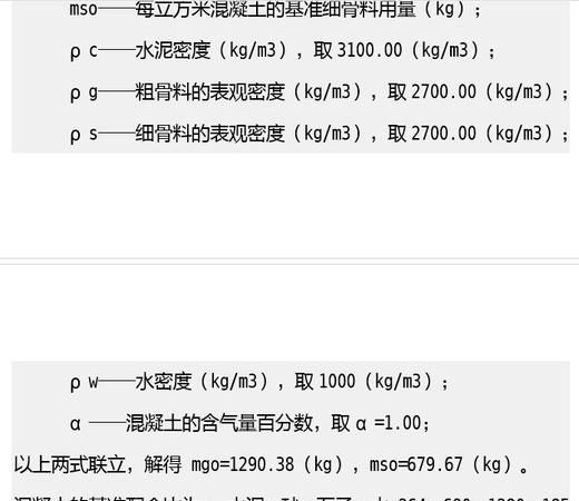 一立方米等于多少升水